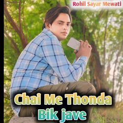 Chai Me Thonda Bik Jave-PV4pQE1kA30