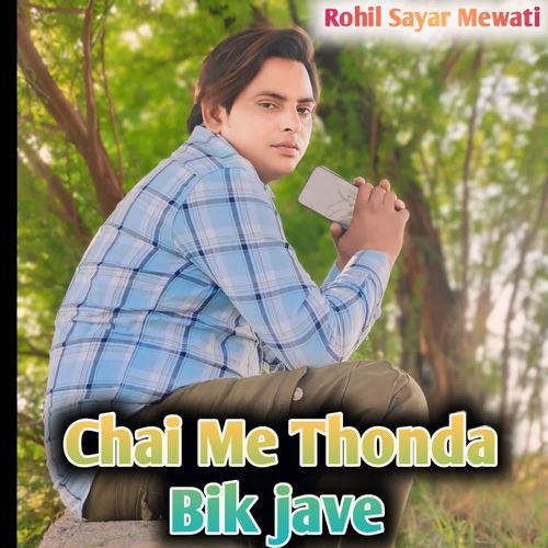 Chai Me Thonda Bik Jave