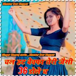 Chal Hut Bewafa Teri Jaisi 36 Dole Ch-XQUdAUx5dXE