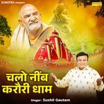 Chalo Neeb Karori Dham