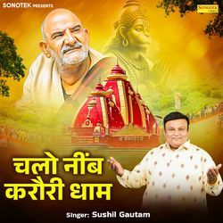 Chalo Neeb Karori Dham