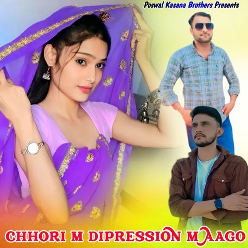 Chhori M Dipression M Aago