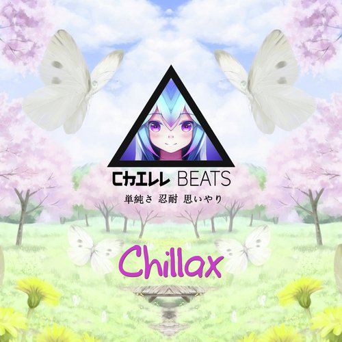 Chill Beats