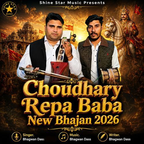 Choudhary Repa Baba