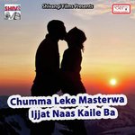 Uthai Ke Ghaghariya Tani Nacha Gori