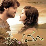 Tanmaya (Unplugged)