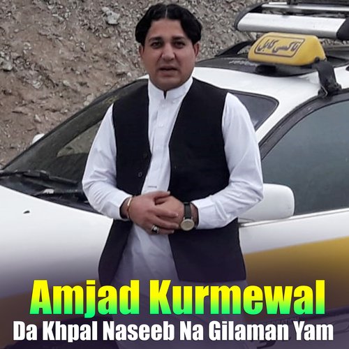 Da Khpal Naseeb Na Gilaman Yam