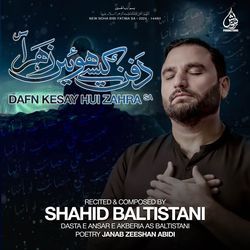 Dafn Kesay Hui Zahra