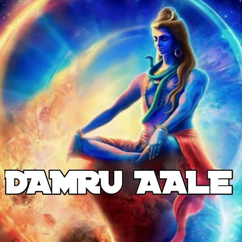 Damru Aale