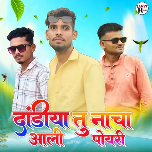 Dandiya Tu Nacha Aali Poyri, Pt. 2