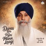Daras Tere Ki Pyas Mann Lagi