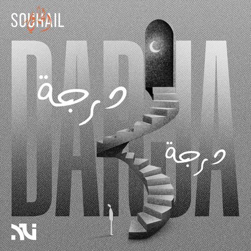 Sarab cover art