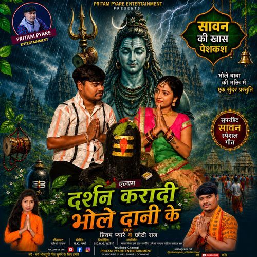 Darshan Kra Di Bhola Ke