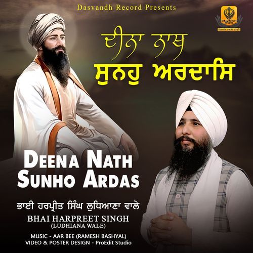 Deena nath Sunho Ardas