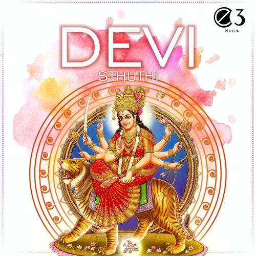 Devi Sthuthi (Telugu)_poster_image