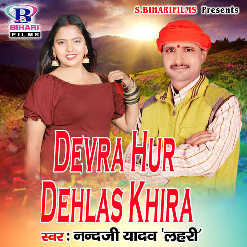 Devra Hur Dehlas Khira