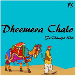 Dheemera Chalo-JVsqVSAJcn0