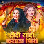 Didi Shadi Karbau Firi