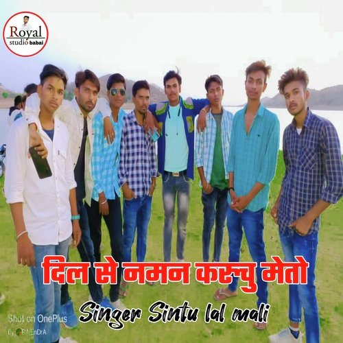 Dil Se Naman Karuchu meto (Rajasthani)