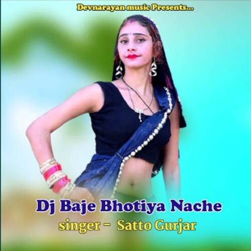 Dj Baje Bhotiya Nache