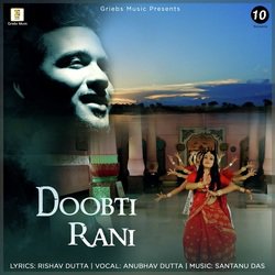 Doobti Rani-OlsFBSRqAAA