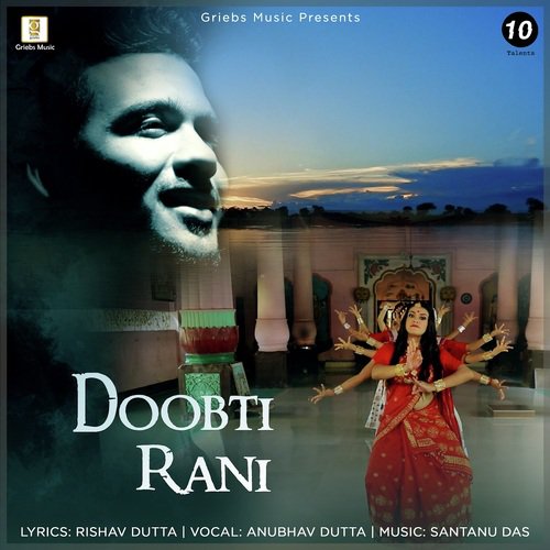 Doobti Rani