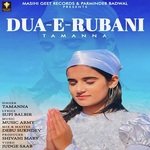Dua E Rubani