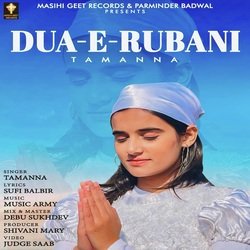 Dua E Rubani-MzIjQAMCTlU