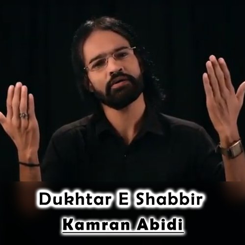 Dukhtar E Shabbir