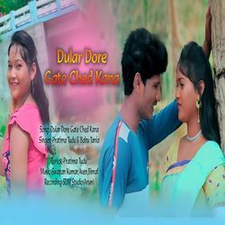 Dular Dore Gate Ched Kana