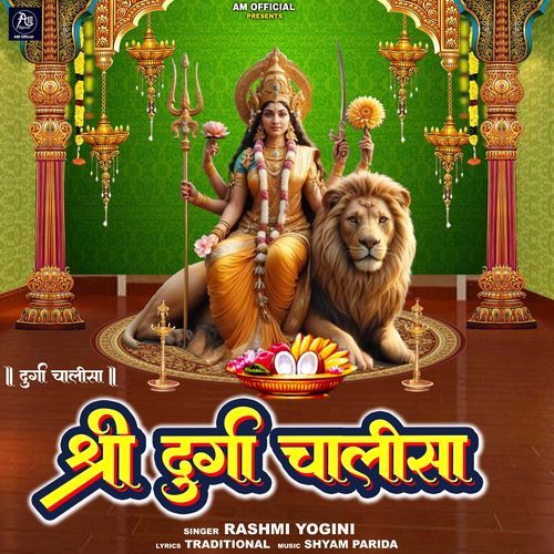 Durga Chalisa