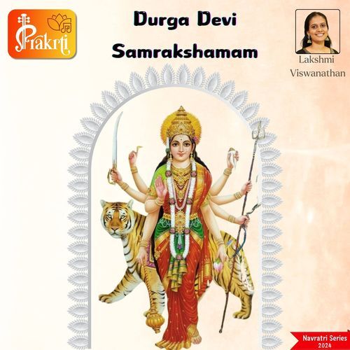 Durga Devi Samrakshamam