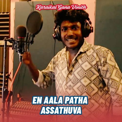 En Aala Patha Assathuva