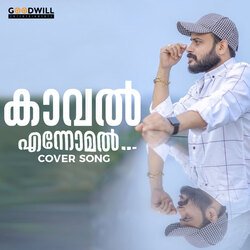 Ennomal Nidhiyalle (Cover Song)-Fl8ASz92Y1s