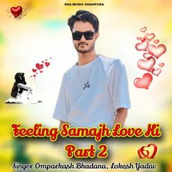 Feeling Samajh Love ki part 2-MicGQUZDTx4