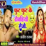 FUT FUT KE ROVHIYO ROJO