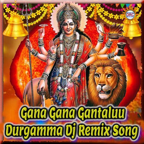 Gana Gana Gantaluu Durgamma (Dj Remix Song)