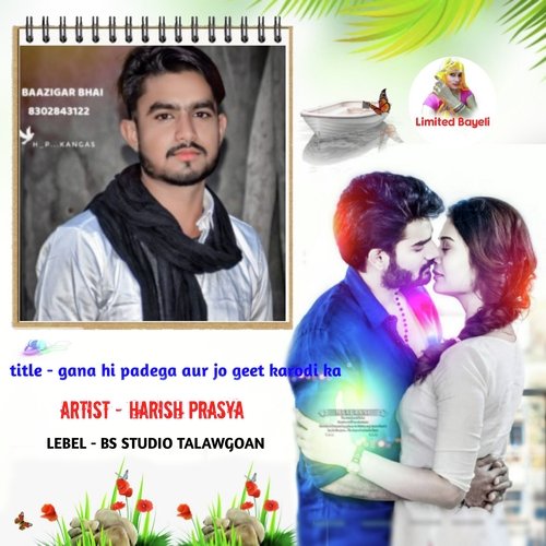Gana Hi Padega Aur Jo Geet Karodi Ka