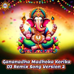 Gananadha Madhoka Korika (DJ Remix Song Version 2)