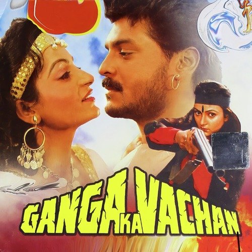 Ganga Ka Vachan