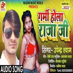 Garmi Hola Raja Ji (Bhojpuri)-PhwFdhpnX3c