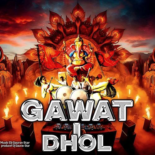 Gawati Dhol
