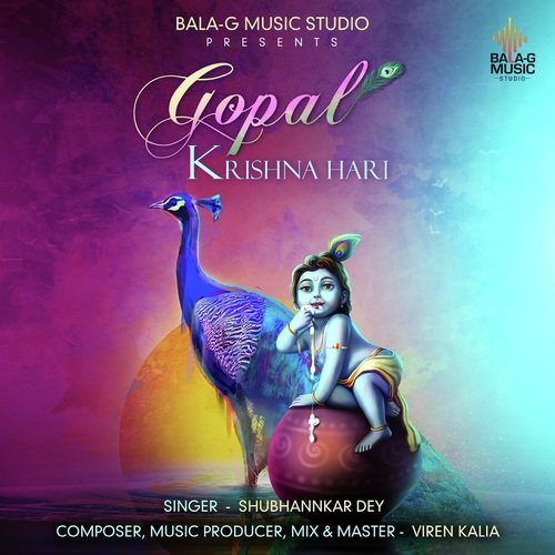 Gopal Krishna Hari