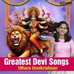 Bhagyada Lakshmi Baramma