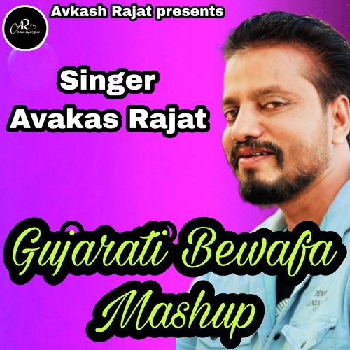 Gujarati Bewafa Mashup