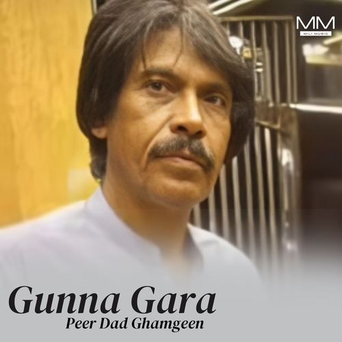 Gunna Gara