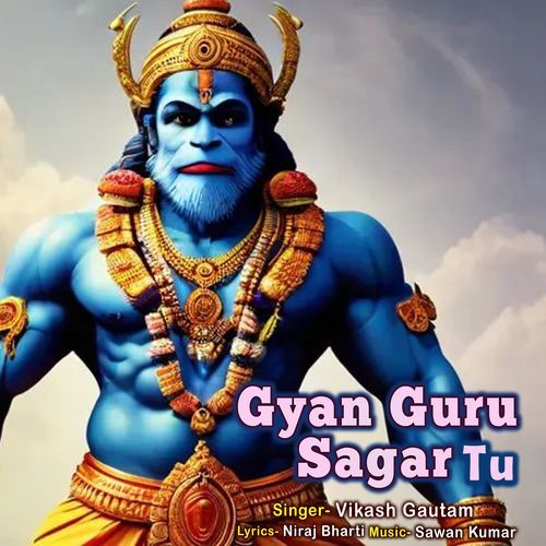 Gyan Guru SagarTu