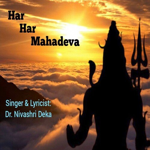 HAR HAR MAHADEVA