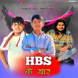 HBS Ke Yaar-HQwPRB4BRGQ