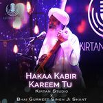 Hakaa Kabir Kareem Tu